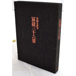 Hokusai: Thirty-Six Views of Mt. Fuji (Folio Volume;  Special Series, vol. 2)